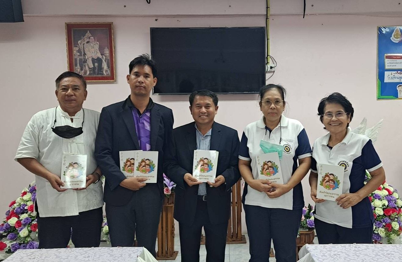 นำเสนอคัมภีร์คุณธรรมเยาวชนกับโรงเรียนวัดชมนิมิตร